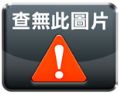 2010兒童藝術教育季