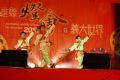 義大元宵晚會