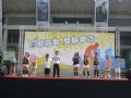 2011/03/13 節能減炭表演
