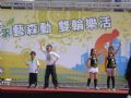 2011/03/13 節能減炭表演